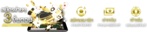 MVP168ออโต้